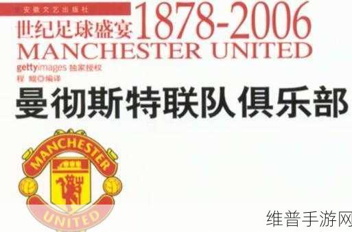 逗比物理足球，像素世界的搞笑足球盛宴下载攻略