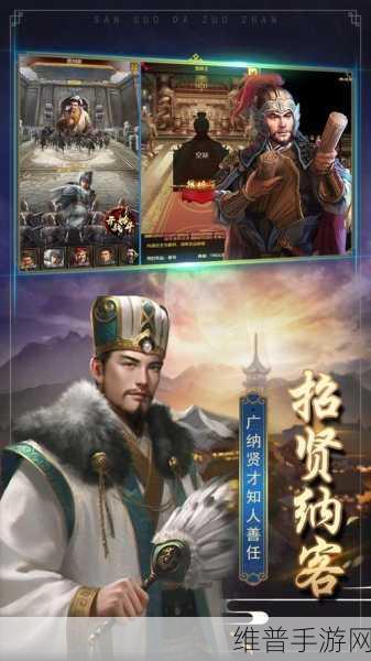 深度解析,三国大作战魅族版本下载安装全攻略——尽享卡牌策略的乐趣