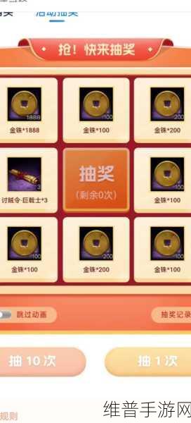 三国志战略版金币获取秘籍大公开