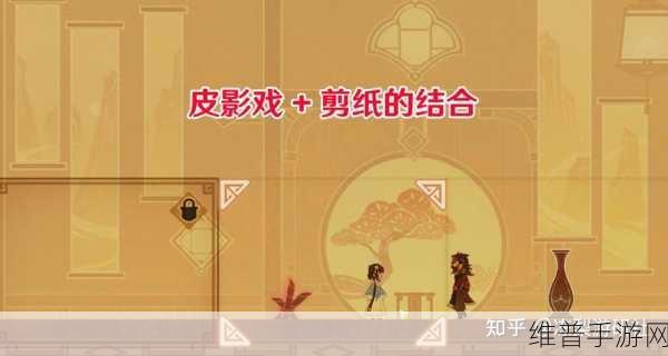 原神柑橘材料纸小马解谜全攻略