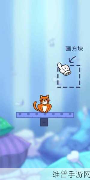 恋与球游戏下载,探索物理画线玩法的益智闯关之旅