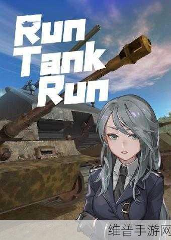 探索无限乐趣，Timelocker无限金币版第三人称俯视角射击游戏全攻略