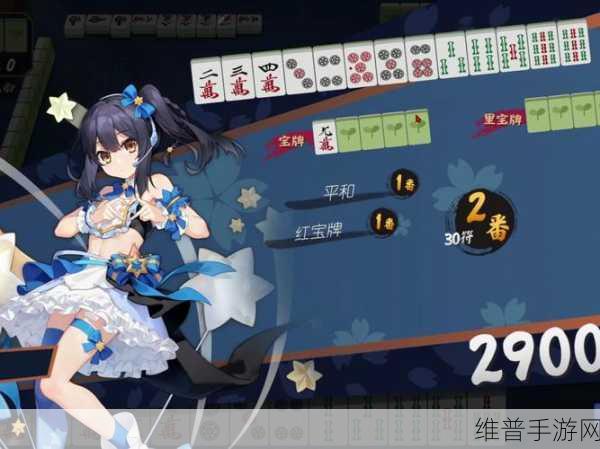 雀魂手机版2024最新版下载，二次元美少女风格的麻将对战游戏全攻略