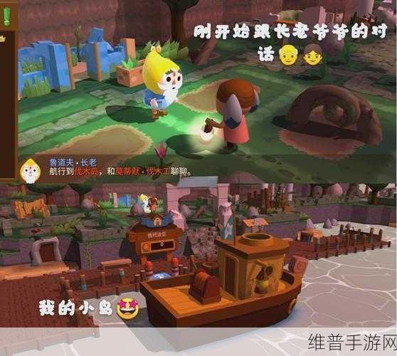 光子奔跑下载,探索画面非常精美的冒险休闲游戏之旅