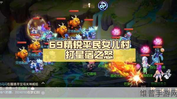 梦幻西游手游 69 大唐称霸战场加点秘籍