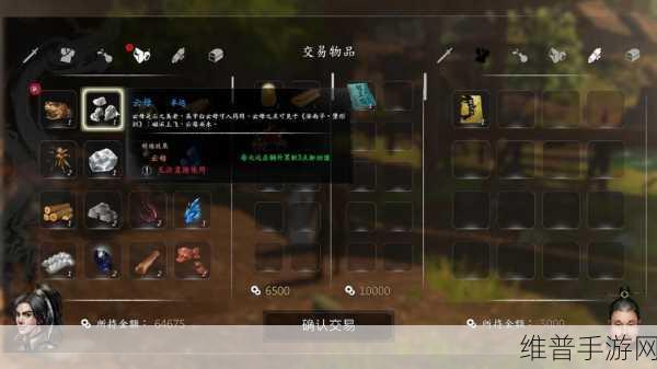 河洛群侠传噶玛寺厨师任务全攻略