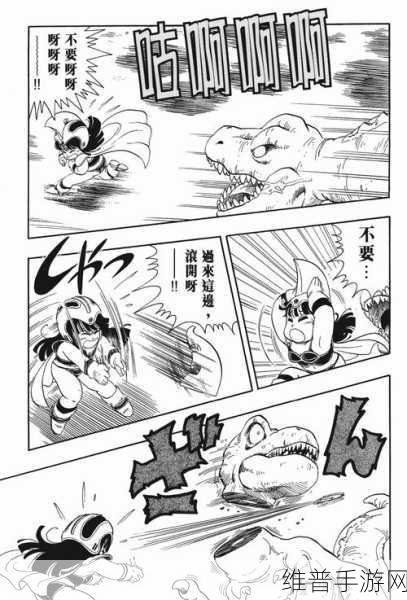 探秘黑白漫画世界,隐藏对象人物插曲安卓版下载全攻略