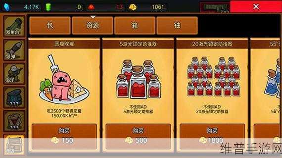 前卫RPG2游戏下载指南，解锁非常魔性RPG闯关新体验