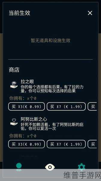 深度解析失落2前夜汉化版，一款卓越的文字策略经营游戏攻略