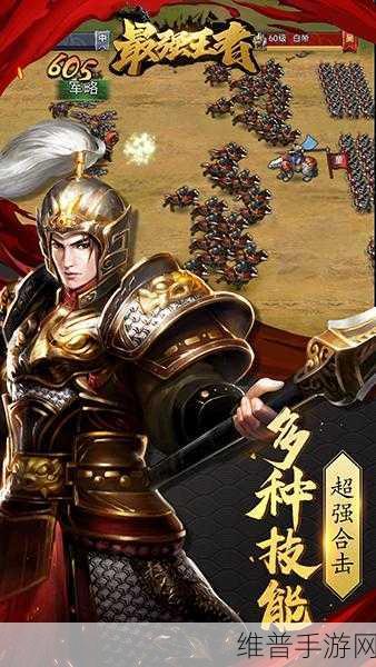 王者最强车神,瞎子啊下载,尽享极致赛车竞技乐趣