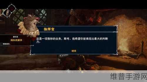 精灵鼠传说中玫瑰位置全攻略