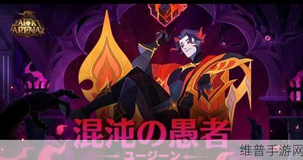 恶魔远征,一场不容错过的冒险游戏之旅