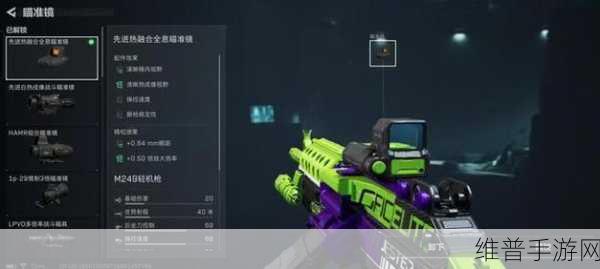 三角洲行动 M249 改造全攻略