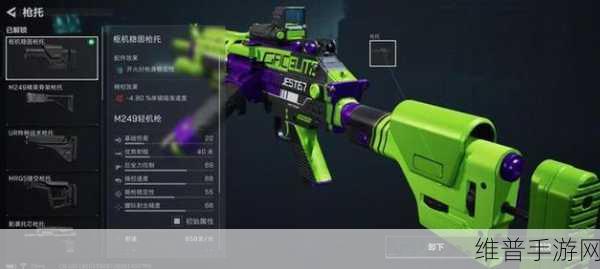 三角洲行动 M249 改造全攻略