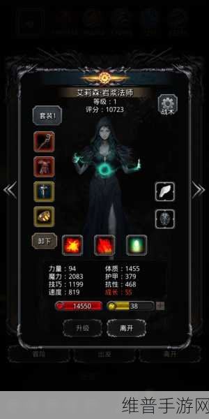 地下城堡 2 图 18 入口探寻指南