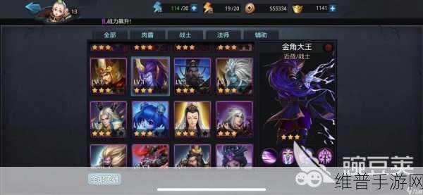 乱斗西游封神路 171 关通关秘籍大揭秘