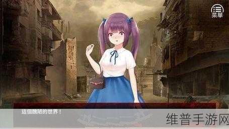 当幽灵来敲门中文汉化版下载全攻略,解密游戏的极致体验