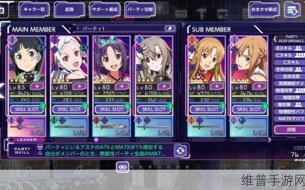 刀剑神域ARS破解版深度攻略,探索无限可能的动作冒险之旅