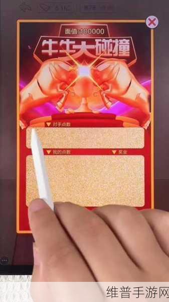 爽剧之王小游戏无广告版下载,解锁全新的少爷逆袭之旅