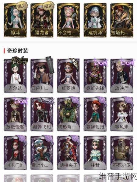 手游藏宝阁买角色账号全攻略