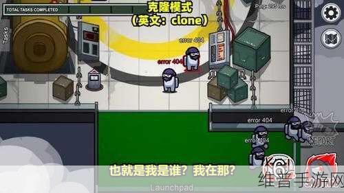 Among Us中文版下载僵尸，解锁推理休闲新乐趣