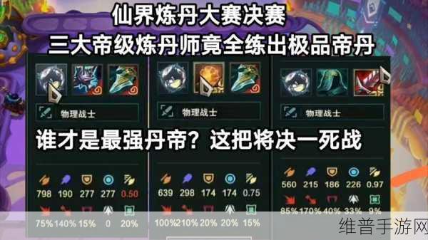 诛仙手游炼丹系统全攻略 带你玩转奇妙丹术