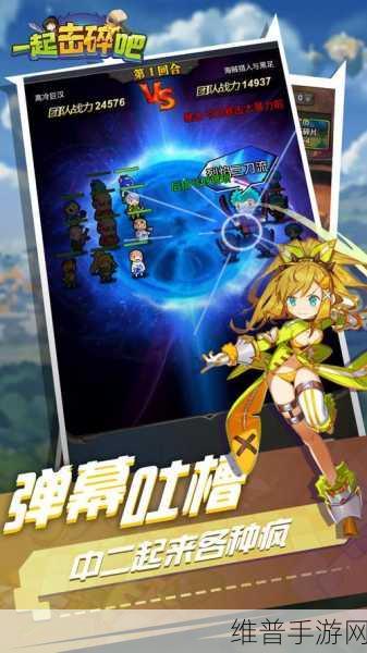 通通击碎无广告版下载，解锁非常有趣的休闲手游新体验
