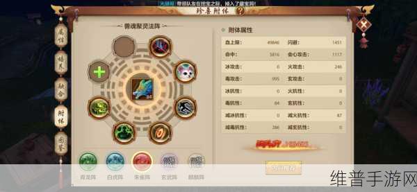 天龙八部手游前期光速升级秘籍大公开