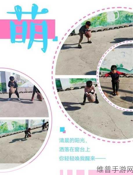 节奏拍球游戏下载，畅享非凡音乐节奏之旅