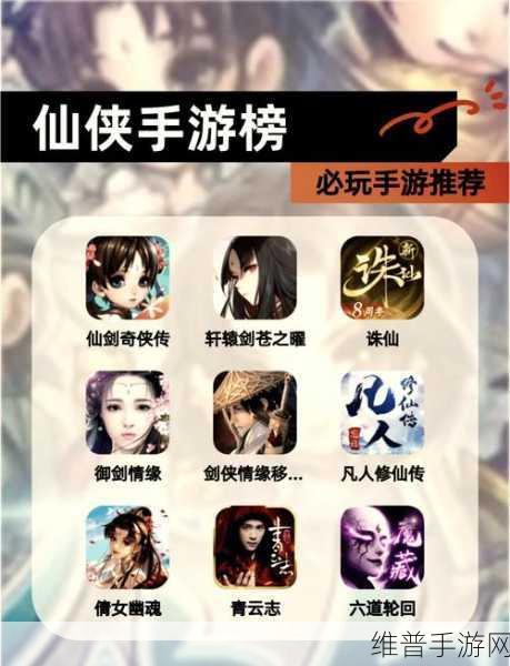 帝王诛仙版下载，重温人气火爆的经典怀旧传奇冒险之旅