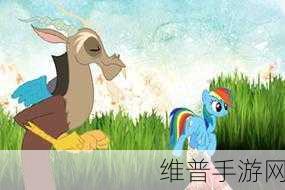 彩虹马小游戏下载，探索梦幻童话色彩的横版跑酷冒险之旅