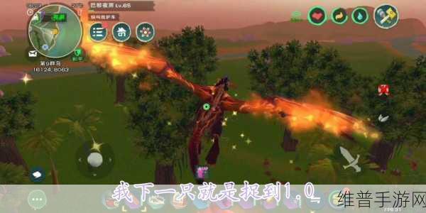 创造与魔法，巨猿驯服秘籍大公开