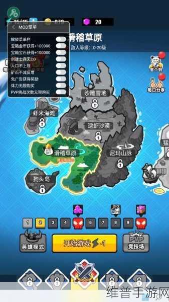 流行战争游戏下载，探索非常魔性有趣的io休闲游戏新世界