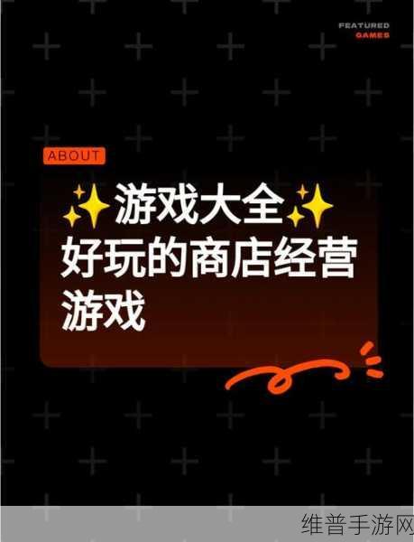 深度解析,请叫我校长游戏下载最新版——打造你的文字经营学校帝国