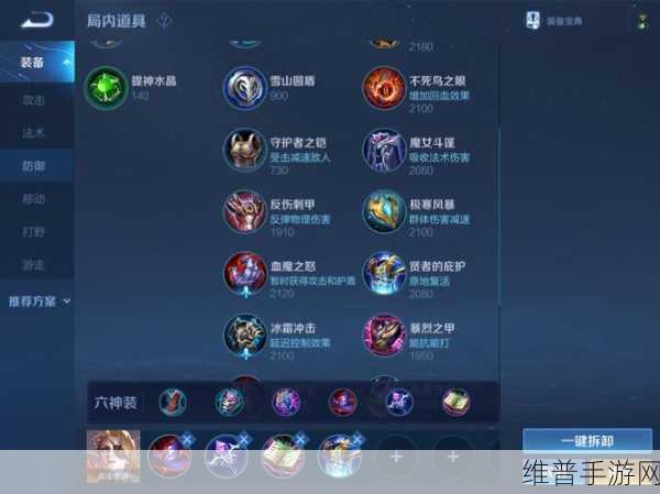 王者荣耀米莱狄超强出装秘籍，制霸战场不是梦