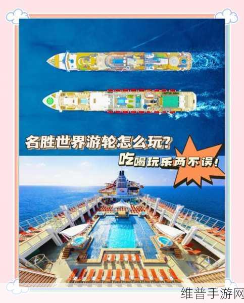 畅游水上乐园，桌上游泳竞速游戏下载全攻略