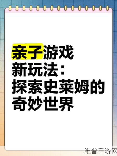 夏日清凉来袭！探索超萌夏日史莱姆游戏的奇妙世界