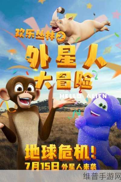 外星人冒险自由落体，挑战你的敏捷极限，畅享休闲闯关之旅