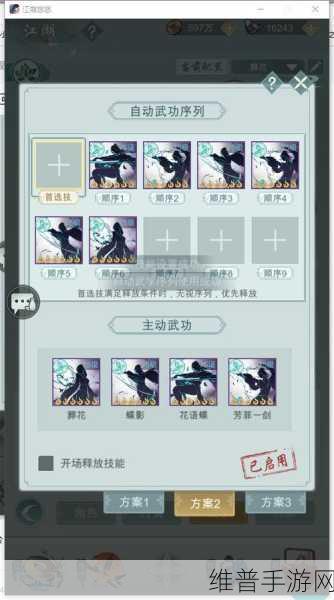 江湖悠悠惊涛门全新武学大揭秘与玩法全攻略