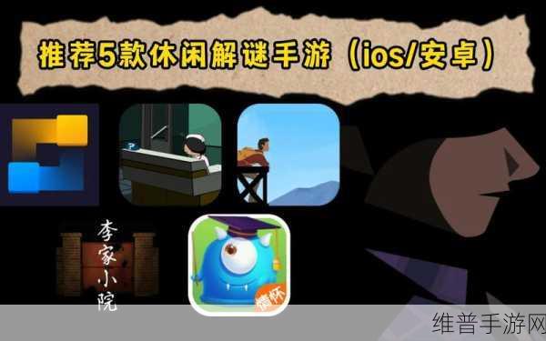 史上最贱的暴走大冒险6全新版本下载，虐心又狗血还很搞笑的益智休闲手游全攻略