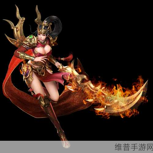 传奇女战士，手游中的无敌风采