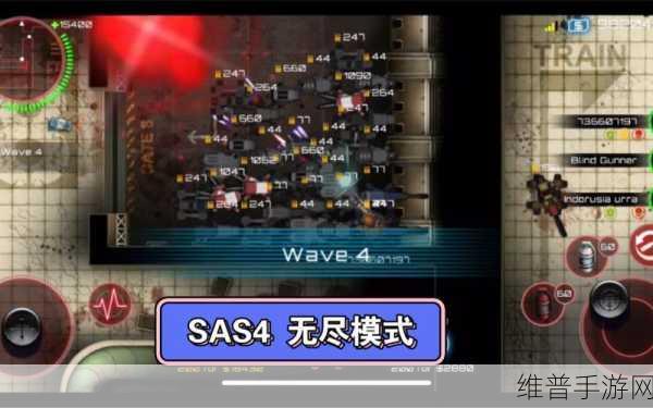 SAS僵尸突击4,极致第一人称射击体验全攻略