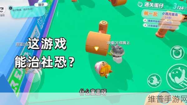 社恐养成官方版下载，解锁趣味休闲新体验的游戏指南