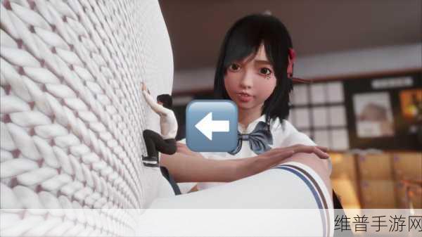 放学后的缩小大冒险 女角色选择全攻略