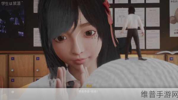放学后的缩小大冒险 女角色选择全攻略