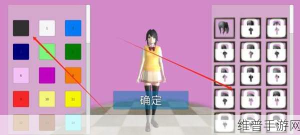 高校模拟器2023深度攻略，日系校园3D剧情角色扮演游戏全解析