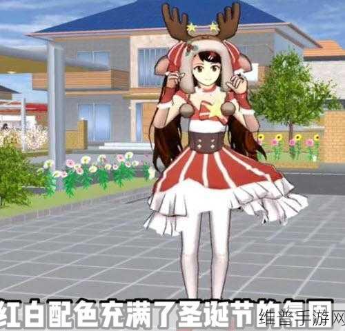 高校模拟器2023深度攻略,日系校园3D剧情角色扮演游戏全解析