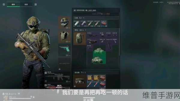 三角洲行动六级弹深度解析与实战应用