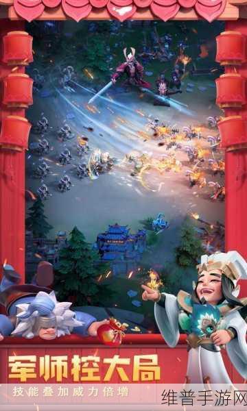 少年三国志零下载安装全攻略，领略三国策略战斗的魅力
