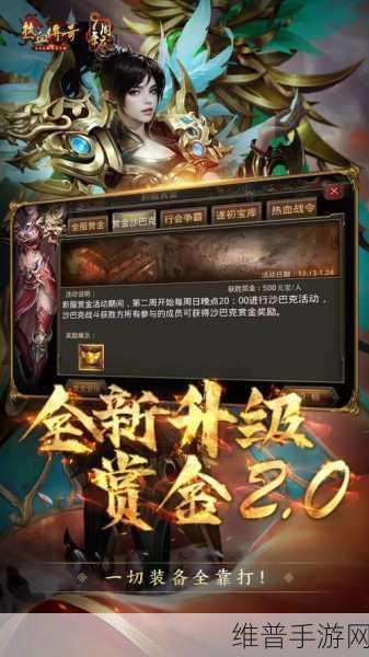 霸霸传奇公益服下载,探索热血传奇ARPG手游的极致魅力